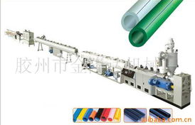 胶州市金隆达机械厂 塑料管材设备与教学仪器产品精选列表