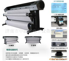 济南市中微尔电子设备装配厂 服装机械设备与教学仪器产品列表详解